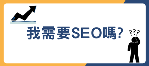 SEO˾Ճ-4_.png