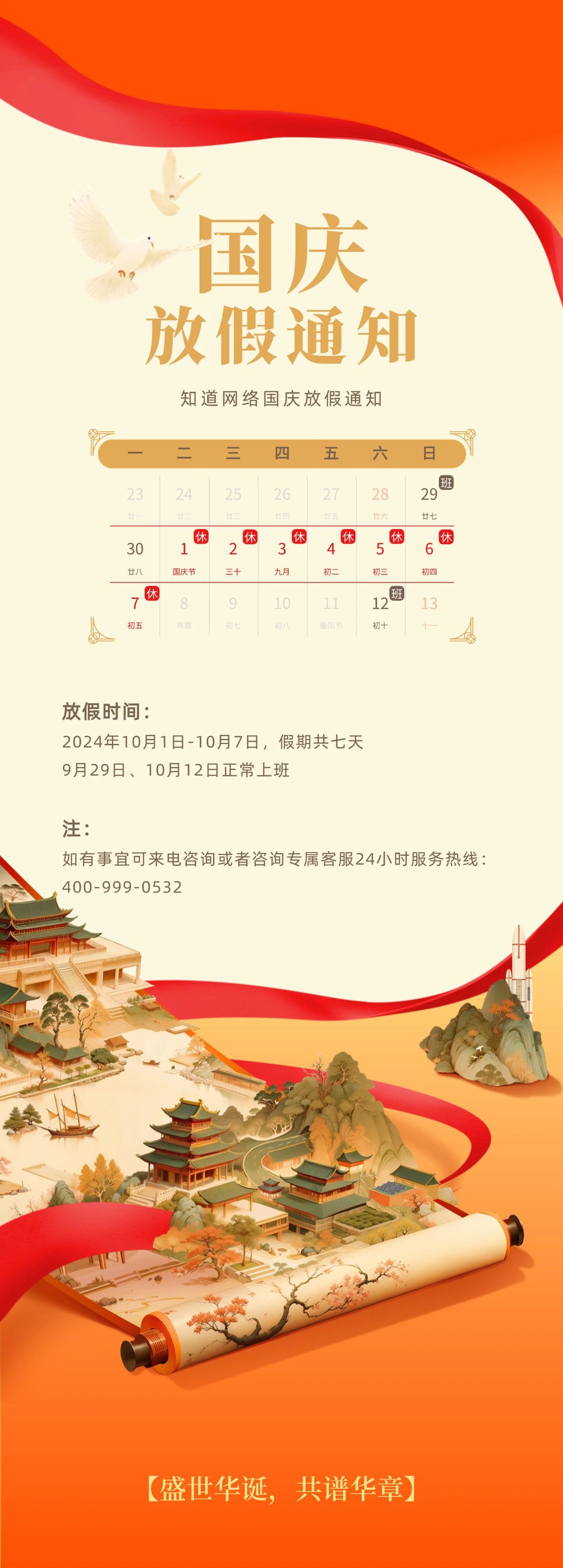 微信图片_20240930135307.jpg